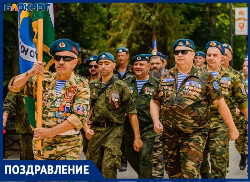 «Блокнот Таганрог» поздравляет мужчин с Днем защитника Отечества