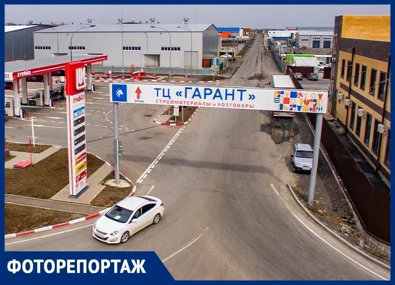 Готовимся к лету: ТЦ «Гарант» приглашает за покупками жителей Таганрога