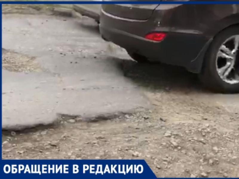 В Таганроге ямы и провалы убивают подвески автомобилей