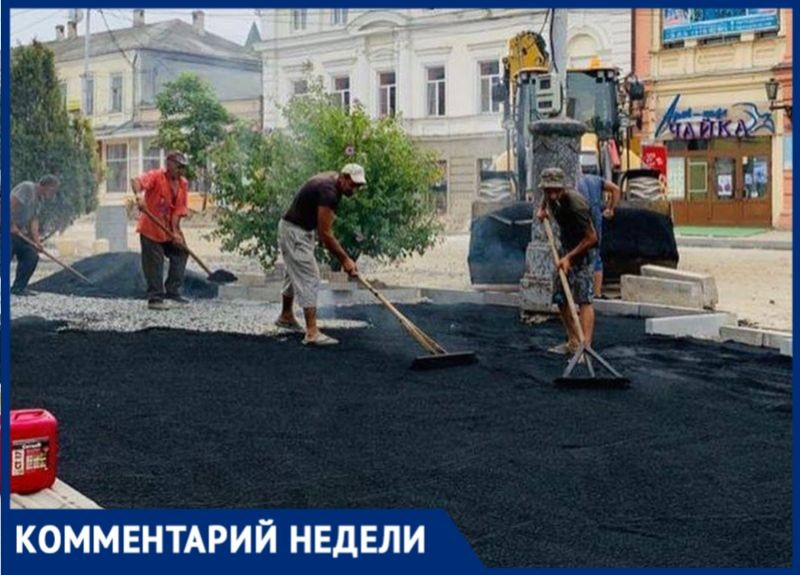 Жители Таганрога возмутились асфальту на Петровской – Администрация города ответила
