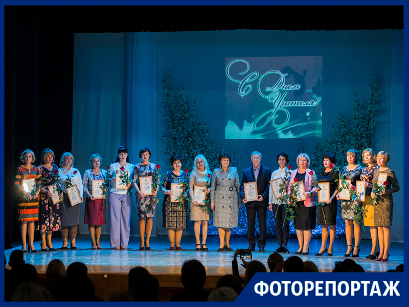 В Таганроге заблаговременно поздравили учителей с их профессиональным праздником