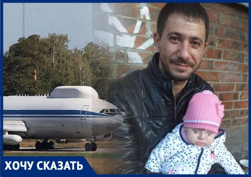 Автомеханик с 9 классами образования, по версии следствия, ограбил самолет «Судного дня» в Таганроге