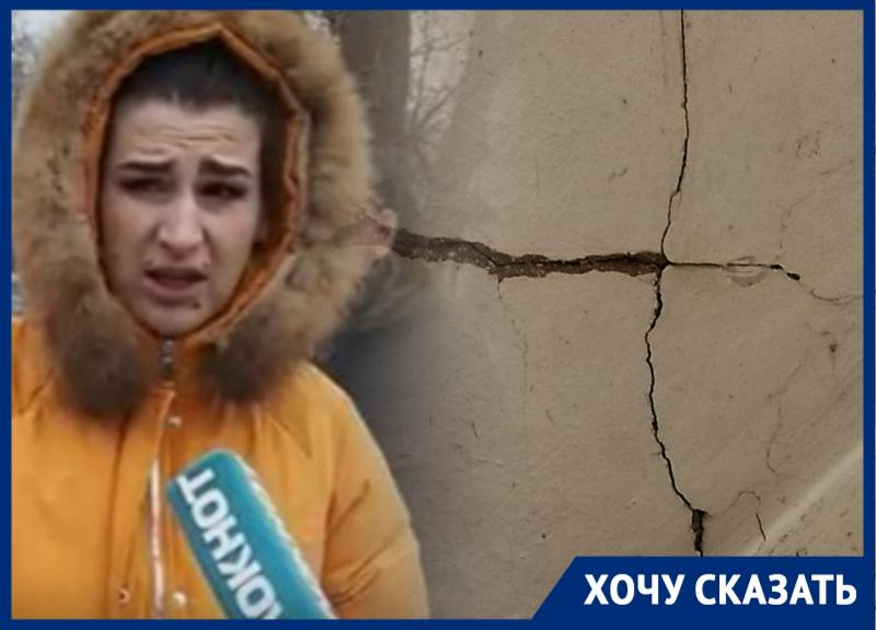 Из-за плохих дорог в Таганроге начали рушиться дома