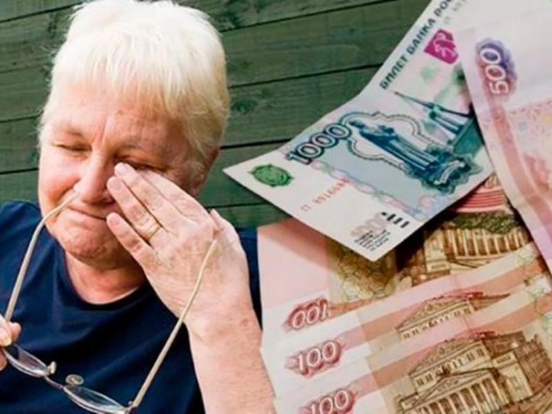 Таганроженка обменяла 270 тысяч рублей на столько же билетов «банка приколов»