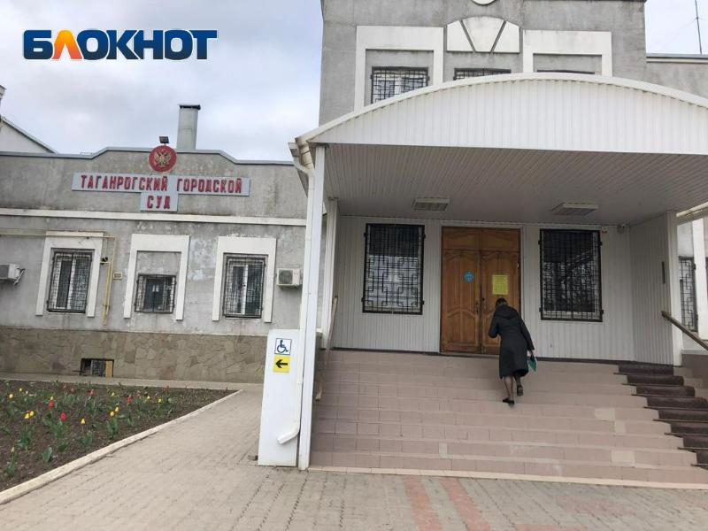 10 протоколов по дискредитации Вооруженных сил составлено в Таганроге за время спецоперации