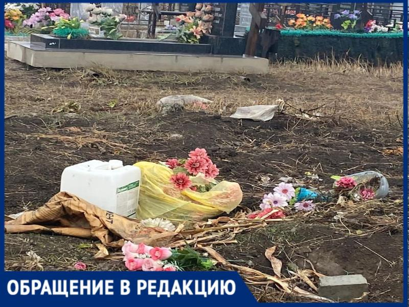 Место скорби в Таганроге осквернено мусором
