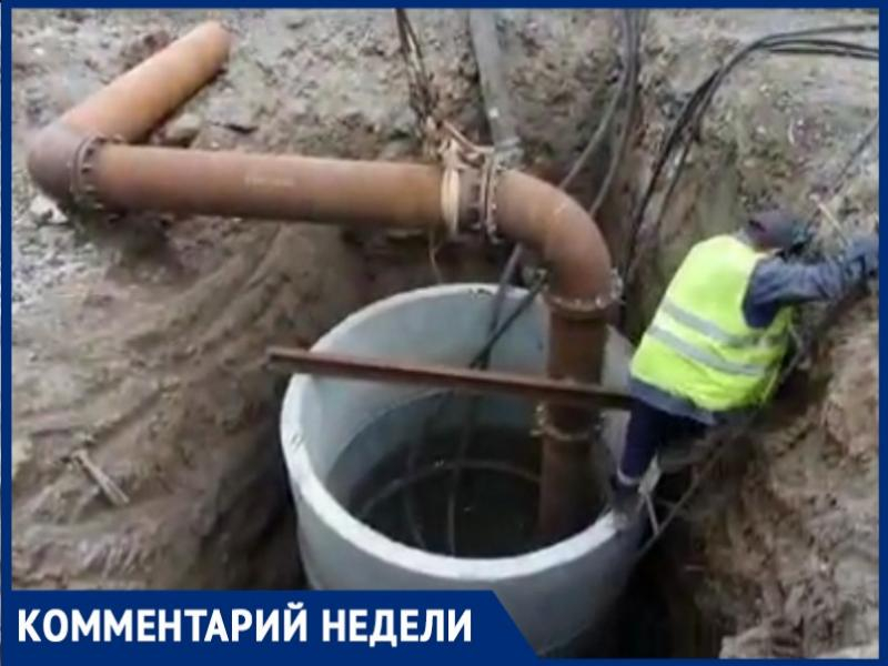 Сотрудники МУП"Управление"Водоканал» устранили коммунальную аварию