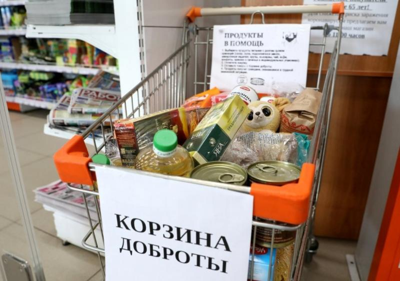 Нуждающиеся семьи в Ростовской области получили благотворительные карты «Корзина доброты»