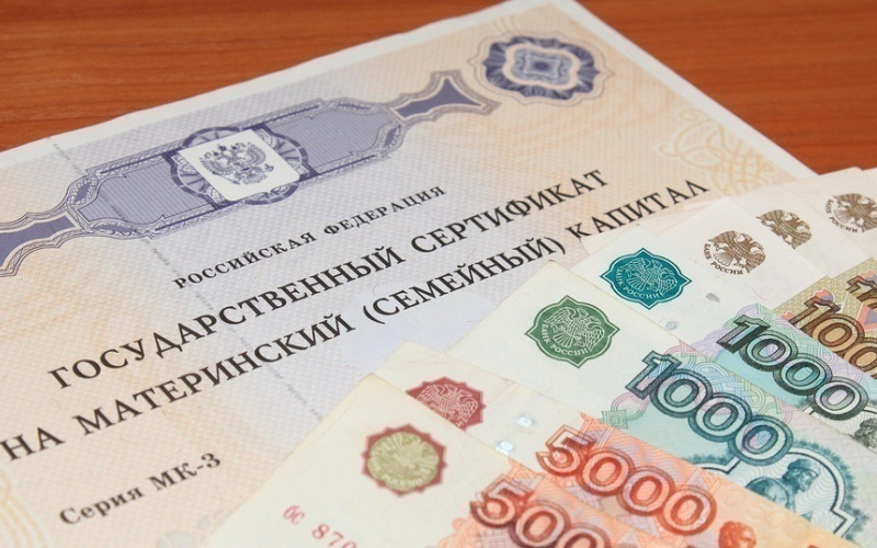 В Таганроге за год выплатили более 74 миллионов материнского капитала