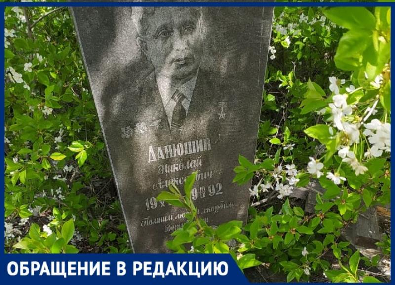 «Никто не забыт, ничто не забыто?» : могила Героя Советского Союза заброшена и поросла травой