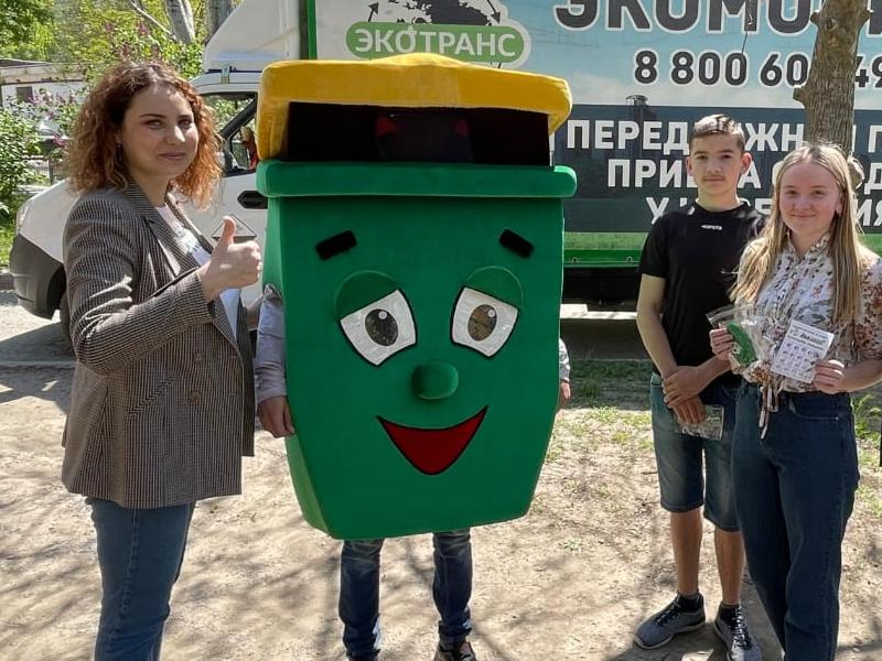 В Таганроге прошла первая акция раздельного сбора отходов «Экодвор»