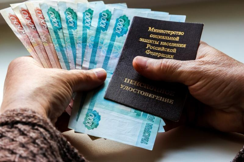 Индексация пенсий в Таганроге