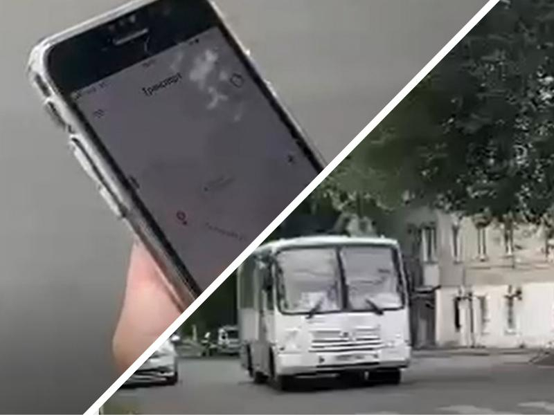 «Блокнот Таганрог» проверил соответствуют ли Яндекс-карты автобусов реальности