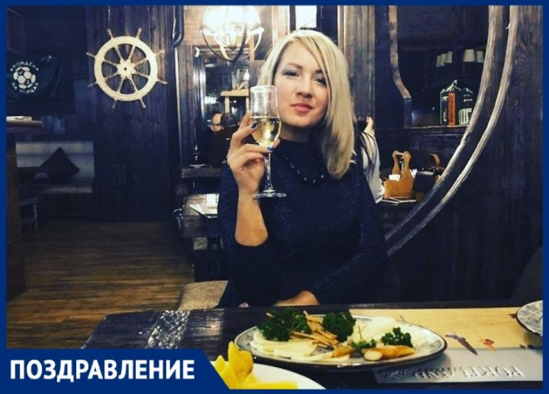 Сегодня день рождения отмечает Юлия Мишина - журналист «Блокнот Таганрог»