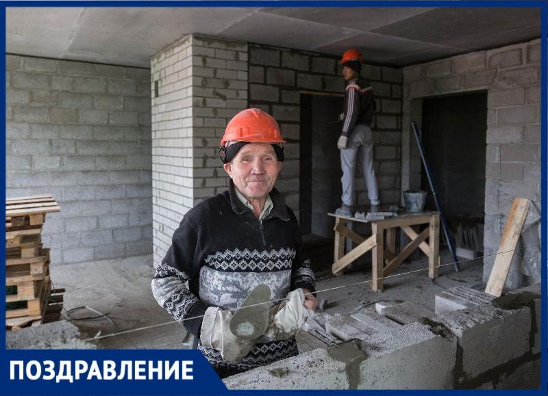 Сегодня в Таганроге отмечают День строителя