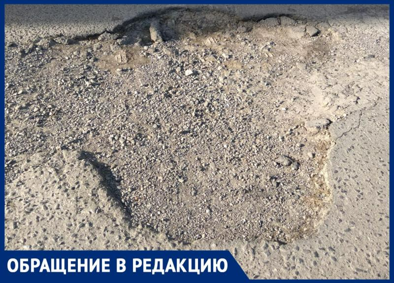 Котлован глубиной в 20 см образовался на тротуаре Таганрога