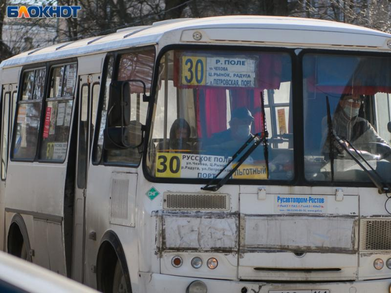 В Таганроге начали приём заявлений от льготников, выбравших бесплатный проезд