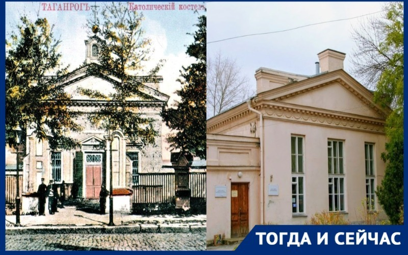 Тогда и сейчас: главная детская библиотека Таганрога раньше была храмом