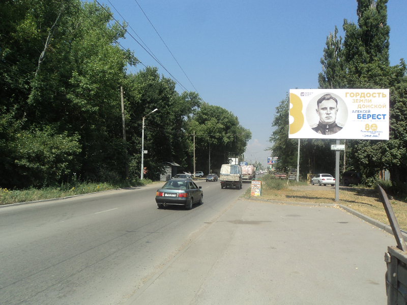 На 4 дня в Таганроге перекроют движение на Николаевском шоссе