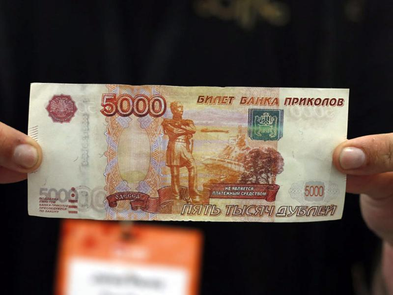 Осторожно подделка: полиция Таганрога разъясняет, как распознать фальшивую денежную купюру