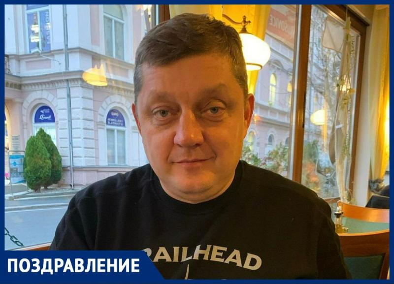 Главный редактор сети «Блокнот» Олег Пахолков сегодня отмечает свой день рождения