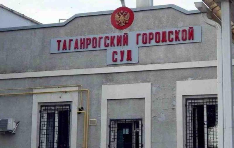 Предприниматель из Таганрога заплатит штраф за то, что он сорвал проверку Роспотребнадзора