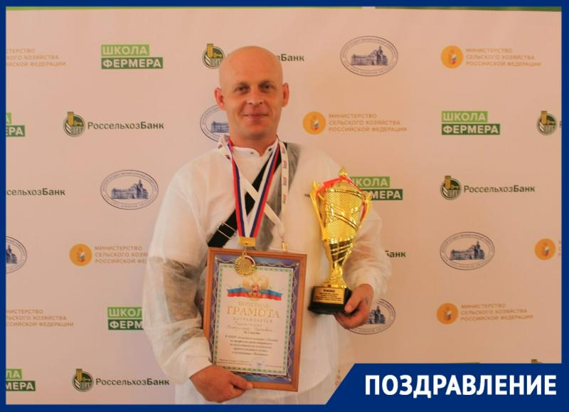 Лучшим специалистом по осеменению в регионе стал зоотехник Матвеево-Курганского района