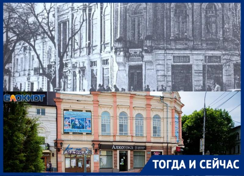 Вековую историю имеет кинотеатр Таганрога, который закрыли 5 лет назад