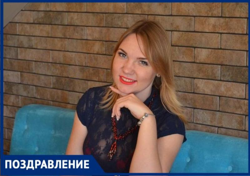 Редактор «Блокнот Таганрог» Марина Ольховская сегодня отмечает день рождения