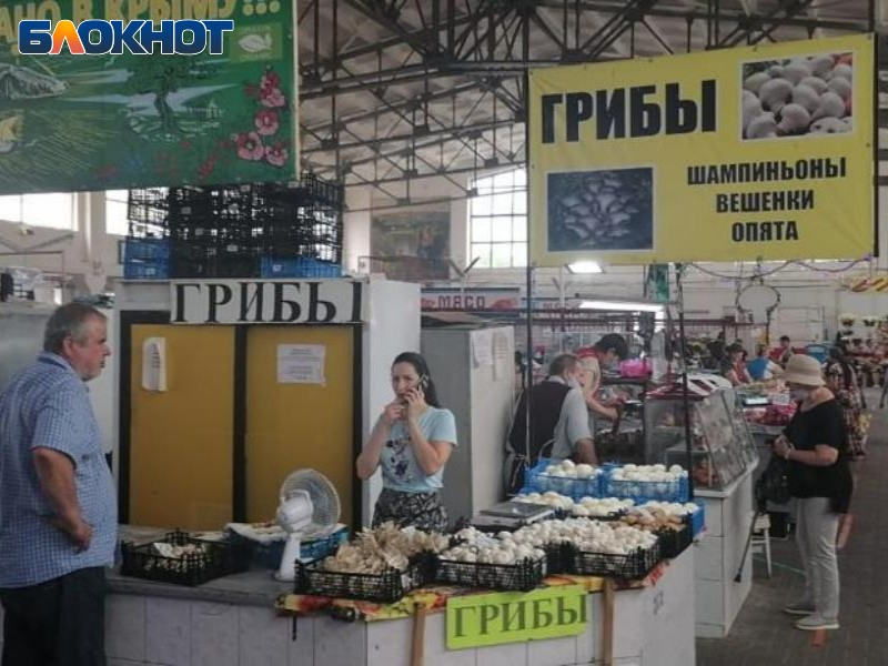 Администрация Таганрога призывает жителей города идти работать на рынок