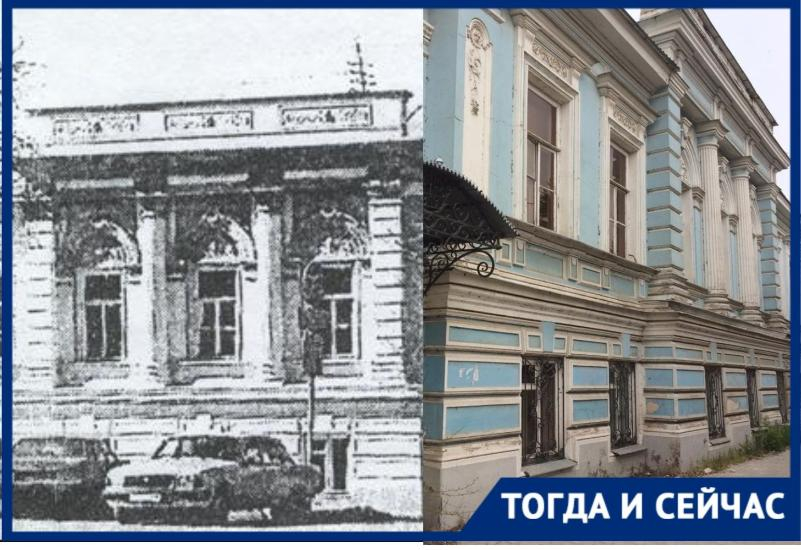 145 лет назад консульство двух европейских стран, а в 90-е годы отдел Госнарконтроля в Таганроге