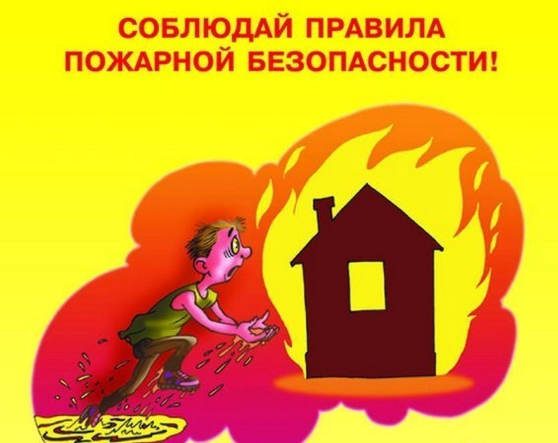 Пропаганда правил пожарной безопасности в школах Таганрога и области продолжается