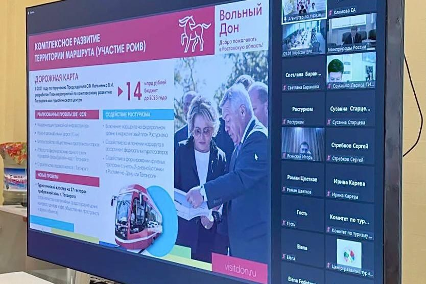 Таганрог включили в туристический проект «Стартап Петра I»
