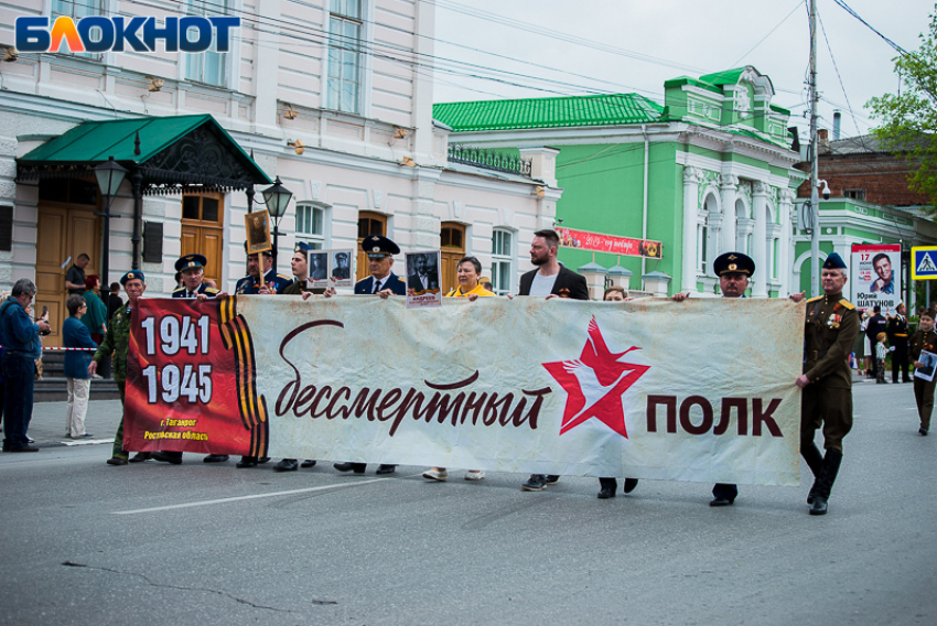 Бессмертный полк снова не пройдет по Таганрогу: что будет вместо него