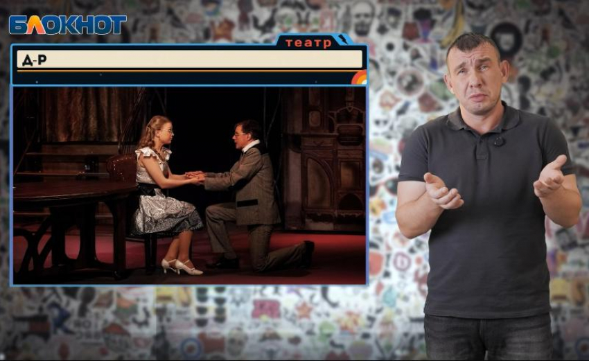 Заряд против хандры: чем заняться в Таганроге на этой неделе