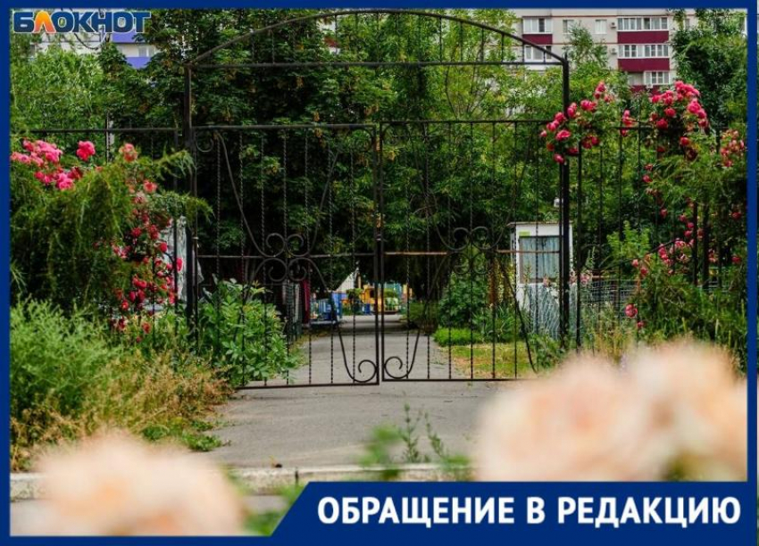 Парки закрыты, со стадионов выгоняют – где же детям заниматься спортом в Таганроге?