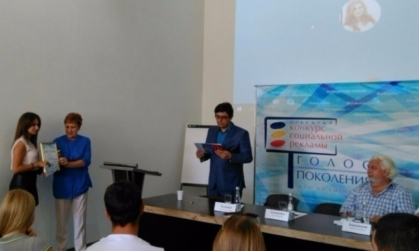 Житель Таганрогa стал победителем конкурса «Социальный плакат»