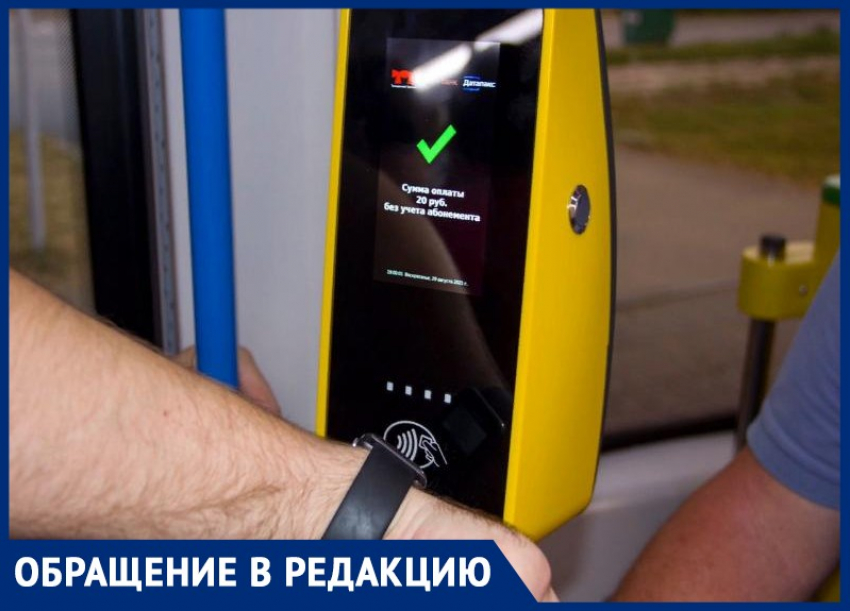 Униженные и оскорблённые пассажиры: случай в таганрогском трамвае