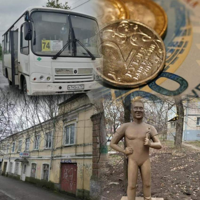 От «Оскара» Деревянко до семидесяти лет любви:  неделя Таганрога в новостях и скандалах