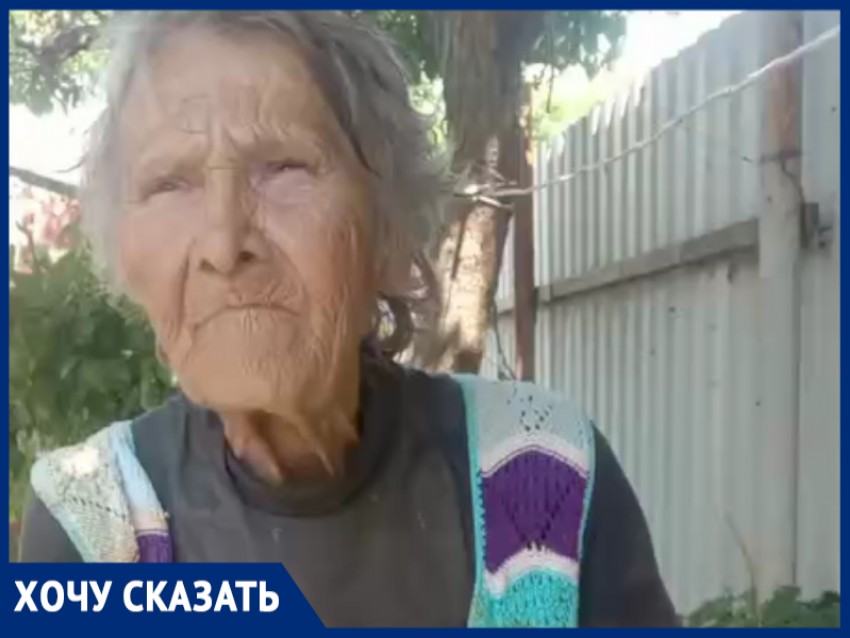 Пожилая таганроженка, похоже, нуждается в помощи