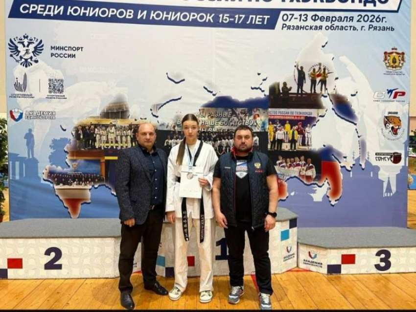 Таганроженка Кристина Нифонтова завоевала серебро на первенстве России по тхэквондо в Рязани