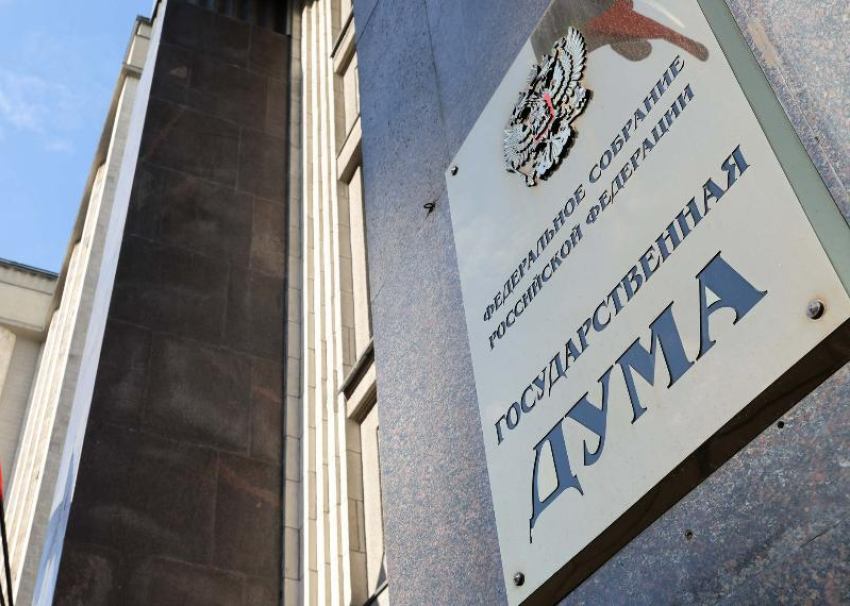 "Блокнот» расскажет, кто подал заявку на выборы в ГосДуму от округа, включающего Таганрог