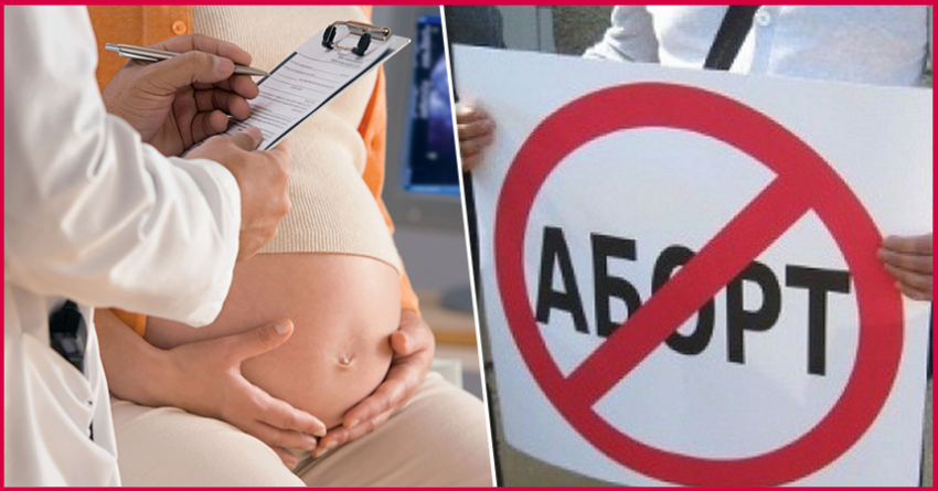 Сроки аборта «по желанию» в Ростовской области могут сократить