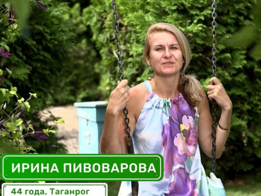 Таганроженка приняла участие в программе «4 дачи» телеканала «Пятница"