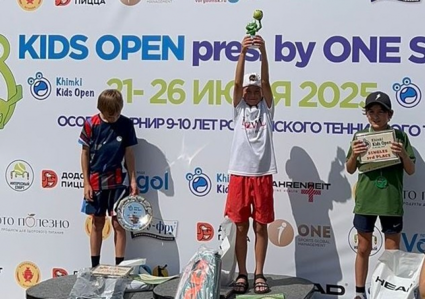 Таганрожец получил титул чемпиона России по теннису