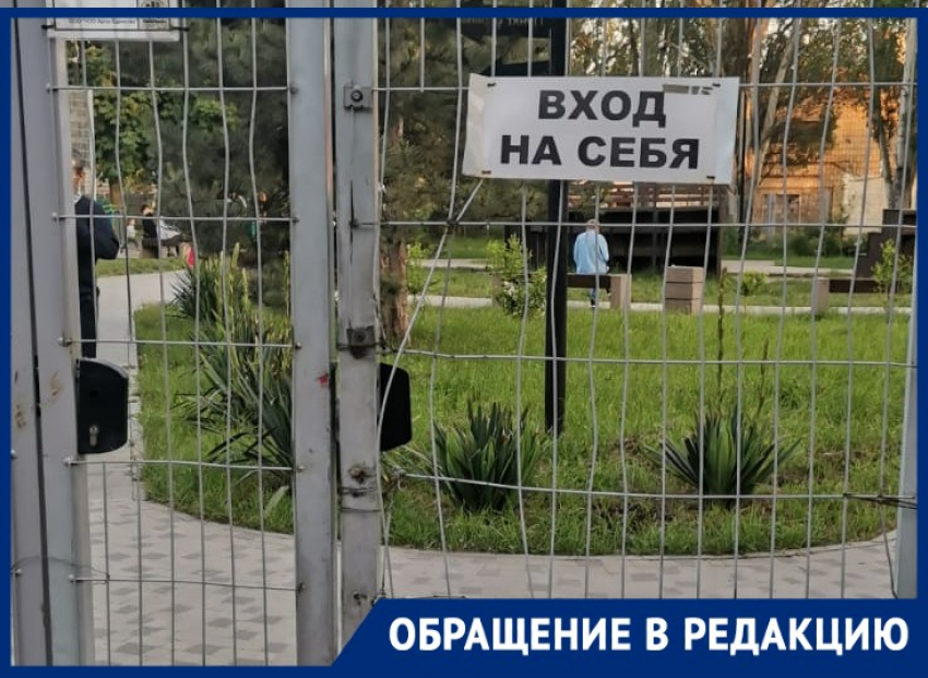 Подростки творят самоуправство на площадке по ул. Театральной в Таганроге