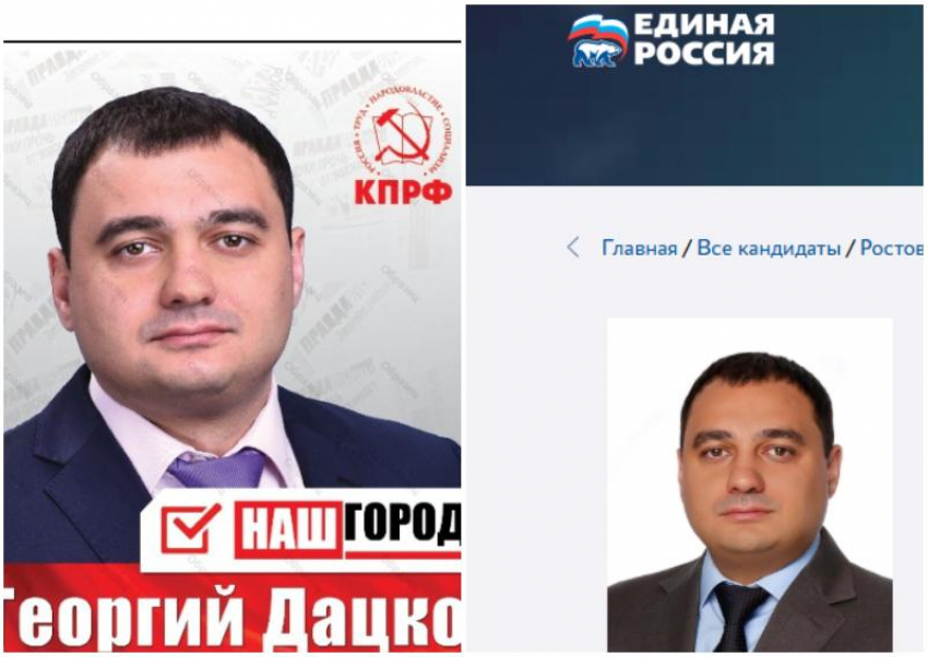 Сменил коммунистов на единоросов кандидат в ГосДуму от Таганрога 36-летний бизнесмен Георгий Дацко