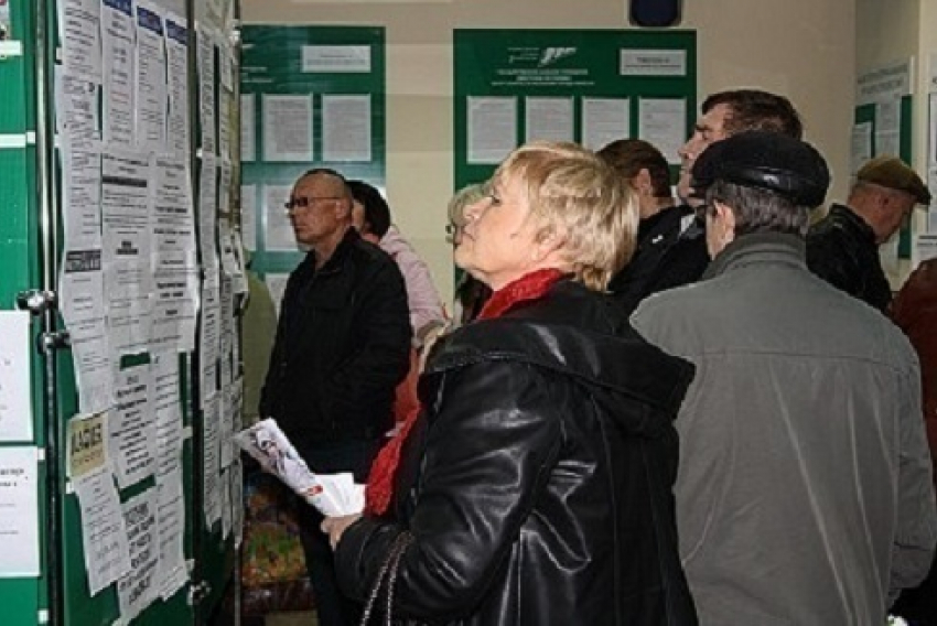 В Таганроге насчитали 1460 официально зарегистрированных безработных