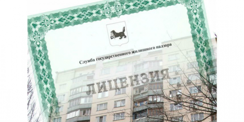 Управляющая компания из Таганрога вновь пытается получить лицензию