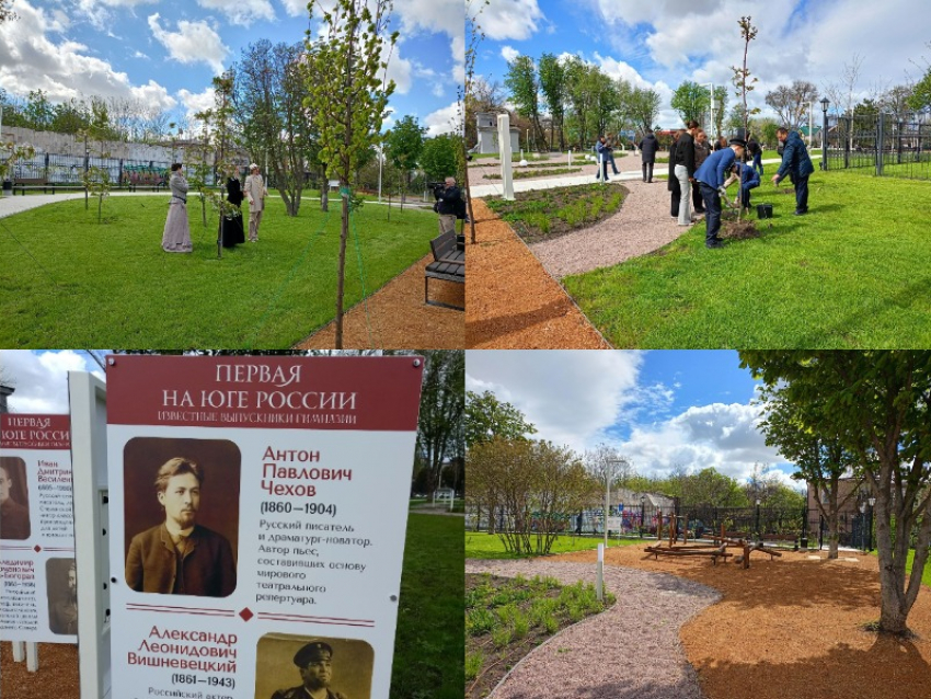 Оркестр и театральные сценки: в Таганроге состоялось торжественное открытие «Гимназического сада» 